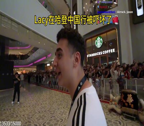 Lacy在哈登中国行，被那么多人吓坏了！