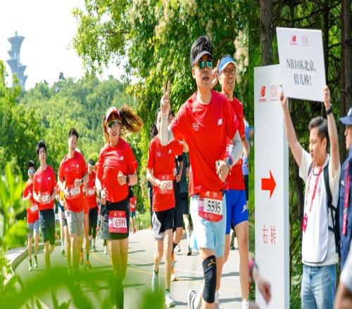 2025“NB10K城市跑步系列赛”北京站现场及官方助威团