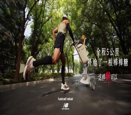 全新FuelCell Rebel v5跑鞋跑者故事海报