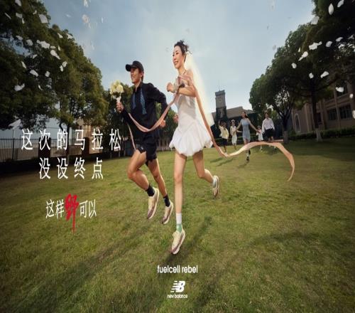 全新FuelCell Rebel v5跑鞋跑者故事海报