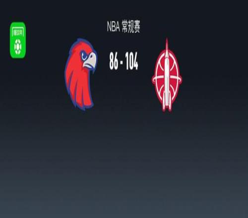 火箭10486大胜老鹰，杜兰特31分，申京14中3，麦科勒姆23分