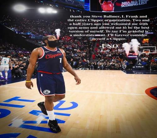 告别旧主！哈登自称永远是快船人加兰把克利夫兰当作第二个家