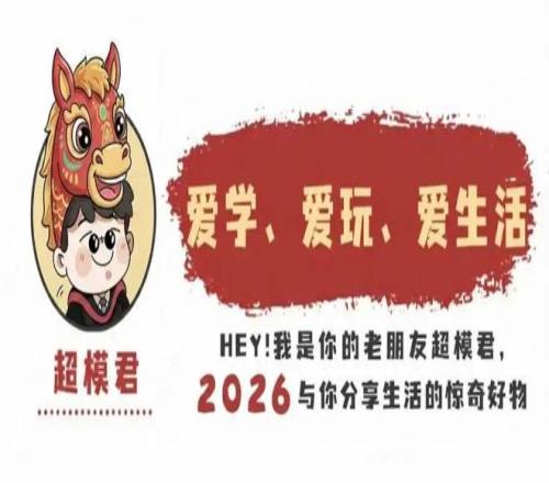 世乒赛男团冠军，梁靖崑身份已是高校副教授
