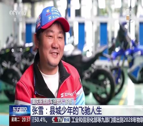 从张雪到王一博：一条“硬核技术+软性破圈”串联的千亿赛道