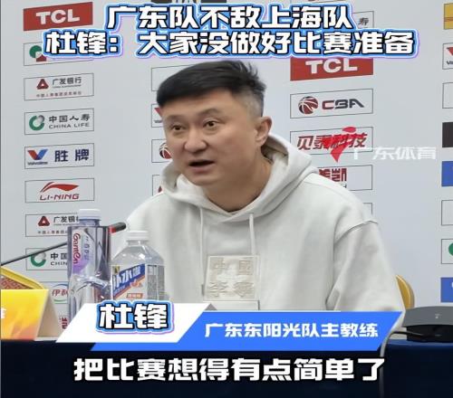 惨败40分广东仍有3好消息！麦考复出在望，但有2件事让粤迷很心塞