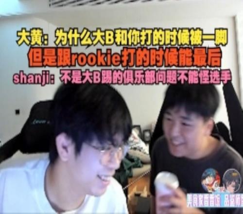 wayward：为什么大B和你打的时候被一脚shanji：首先不是大B踢的
