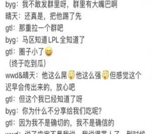 架是昨天吵的队是今天离队晴天直播时爆料：昨天都爆了