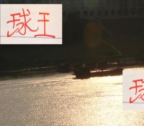 法拉利老了还是法拉利！中超单季进球最多球王2026能回归上场吗