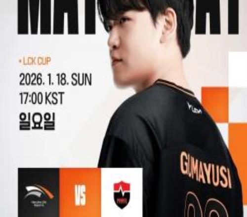 HLE对战NS赛前海报：我们会向你展示为什么HLE处于另一高度