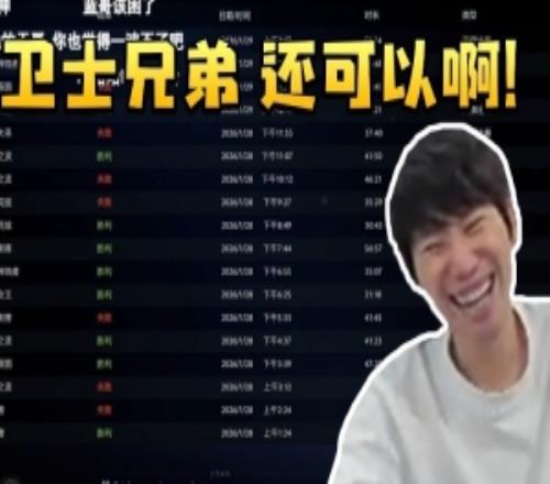 Doinb谈icon把把换英雄玩查看其鱼吧：绝对被删过了太干净了！