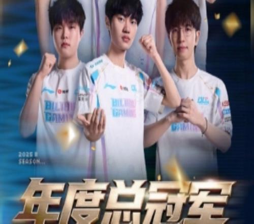 BLG经理：最刺激的一次夺冠也是最艰辛的一次感谢每一位成员！