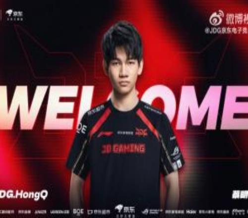 JDG俱乐部官宣：前CFO中单选手HongQ加盟队伍，搭档Junjia！