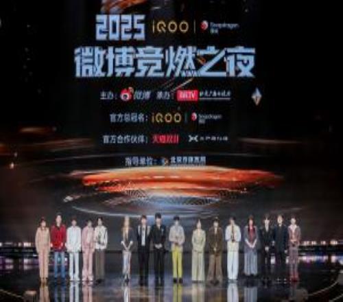 恭喜iG、TES获得微博竞燃之夜英雄联盟项目年度瞩目电竞战队荣誉！