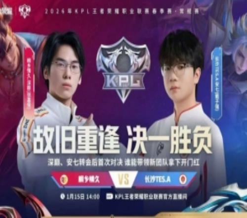 你也是陀螺！深巅率队直面老东家TES完成零封情久30TES