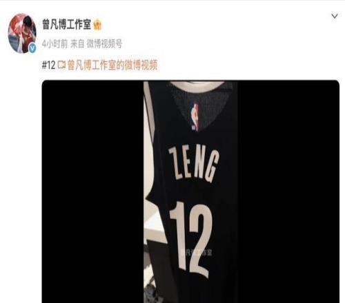 曾凡博与篮网签约！