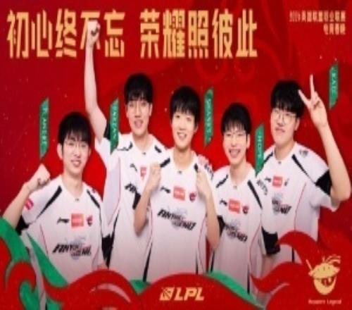 LPL分享各战队新年海报：万马奔腾共赴新程马到功成前程似锦