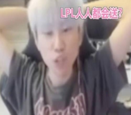 doinb：LPL的ADC除了ELK和Gala，其他的都在干嘛