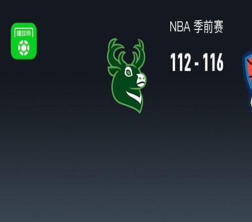 NBA战报：雷霆116112雄鹿，亚历山大23+2+6