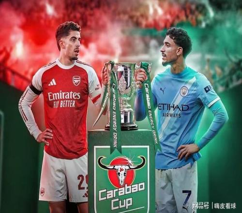 会师决赛！瓜分四冠曼城无法改期冲首冠，阿森纳力争英超和欧冠
