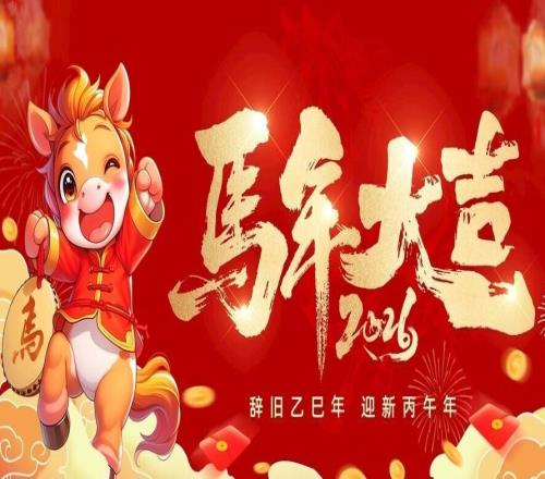 大年初一商竣程不敌梅总黄泽林干掉博杰斯，除夕夜张帅蒋欣玗出局