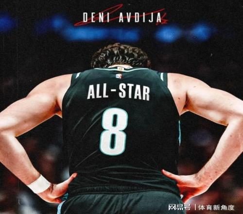 4年的“耽误”，瀚森大哥终于进入选全明星