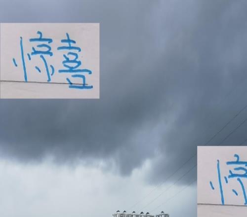 海港申花北京国安成都能在亚洲赛场给我们惊喜吗