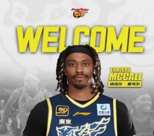 上场还早！广东新援走路一瘸一拐首秀时间未知