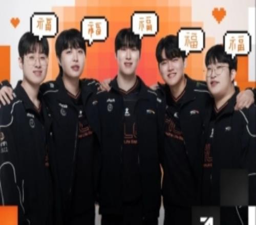 HLE为粉丝送上新年祝福：祝所有橘子们新年快乐