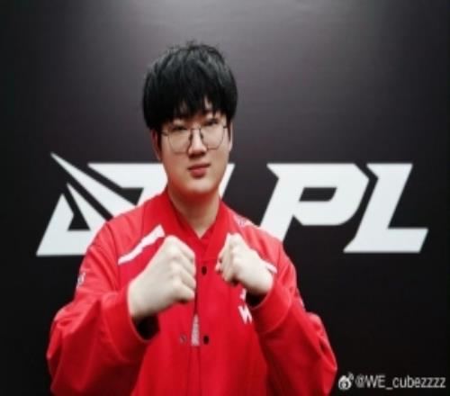 你也要上班陪练WE上单Cube更新动态：假期不要走