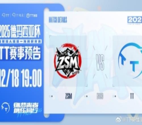 不是哥们Junhao剑魔戏耍宁王Lwx&Ale各遭单杀TT10ZSM