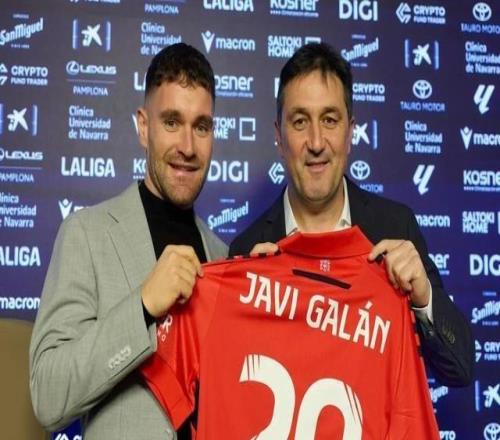 哈维加兰：我的身体状态非常好奥萨苏纳是我心之所向