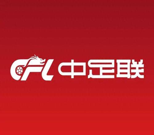官宣！20爆冷国安一周后，中足联处罚河南赛区，原因揭晓