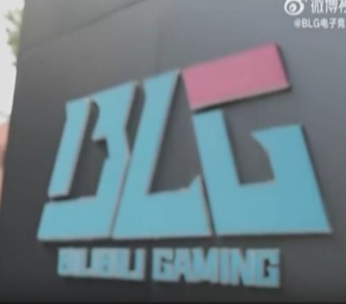 BLG发布赛前视频：赛场就是最好的训练场，大家抓住机会找回状态