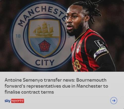 罗马诺：曼城希望本周敲定塞梅约！巴萨或外租特尔施特根！