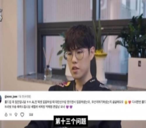 Oner：AL战第五局我和Tarzan笑着说谁赢就去夺冠，彼此尊重