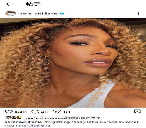 小威可能复出郑钦文：想和她交手！