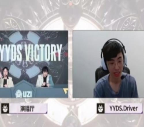 红Q维护老队友Driver回怼弹幕：换你也不一定行，因为你只有键盘