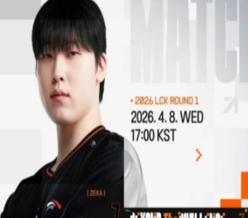 HLE发布对阵DK赛前海报：凭借坚固的力量，我们将确保胜利