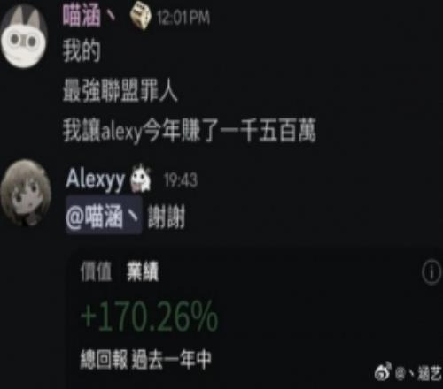 涵艺谈B站知名赛事博主狂赚1500万：懂及时收手真的太不容易了