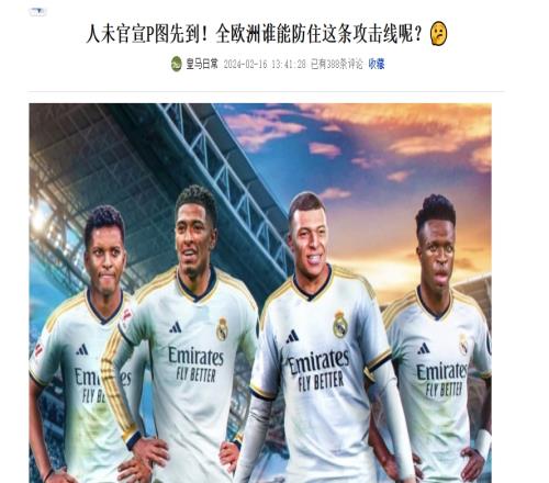 说早了！从“谁能打爆这条防线”，到“谁能防住这条攻击线”