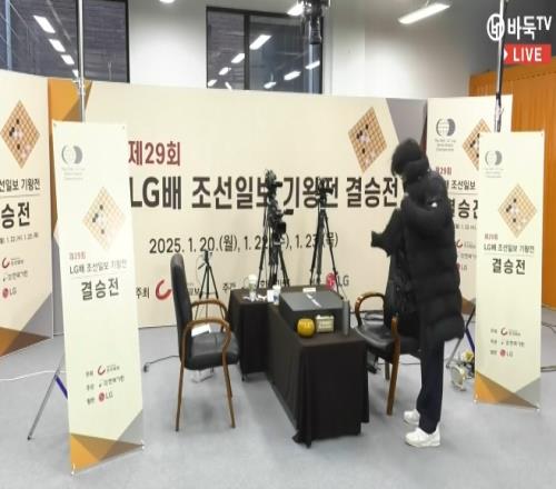 LG杯决胜盘长时间中断超2小时，柯洁回到赛场穿衣后直接离场