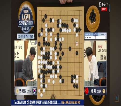 他才没有输战鹰谈柯洁因规则丢冠：这比的还是围棋吗感到无比气愤