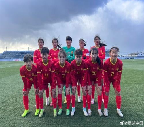 热身赛：中国U17女足11战平日本U17女足，周欣怡建功