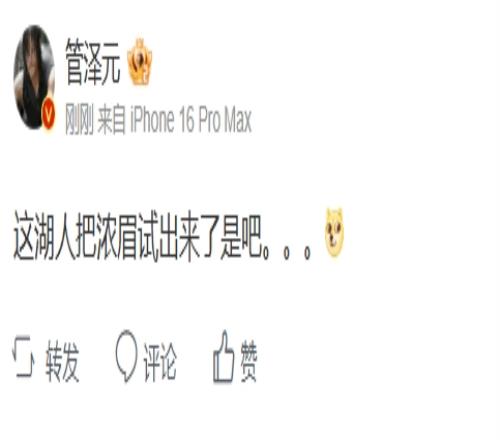 内鬼找到了！管泽元看湖人大比分领先快船：浓眉试出来了是吧