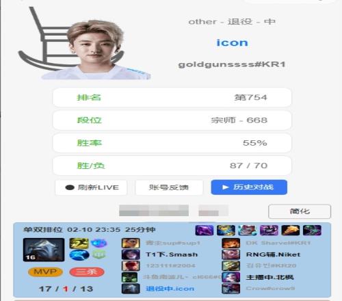 猛猛杀！冷少操刀维克托17113狠狠C了T1新ADSmash一把