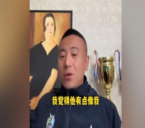 毛剑卿：我觉得王钰栋有点像我我们20年没见过这种球员了