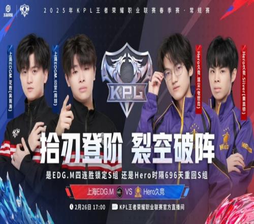 落尘马超纯爽局！后排切谁谁死轻松取胜！Hero11EDG