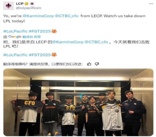 为了不被淘汰，KC老板和粉丝们把头像换成了CFO队标来应援