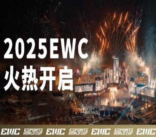 2025石油杯宣传片公布：电竞的终极殿堂，锁定你的超凡体验！