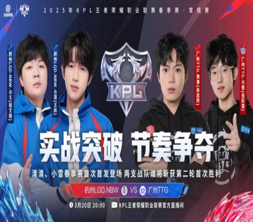 晨风火舞将功补过拒绝被翻！LGD20TTG